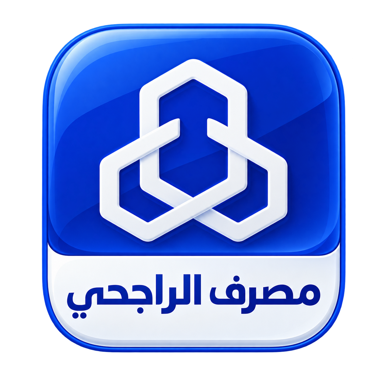 مصرف الراجحي