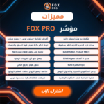 ⁦الباقة الشاملة لتعليم التداول من الصفر إلى الاحتراف⁩ - الصورة ⁦2⁩
