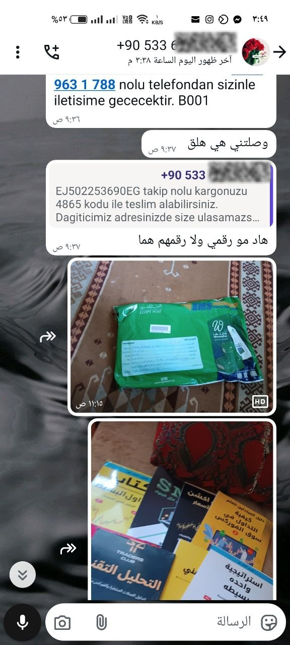 أكاديمية مختصه بتعليم التداول بداية من المستوي الاساسي الي الاحترافي.