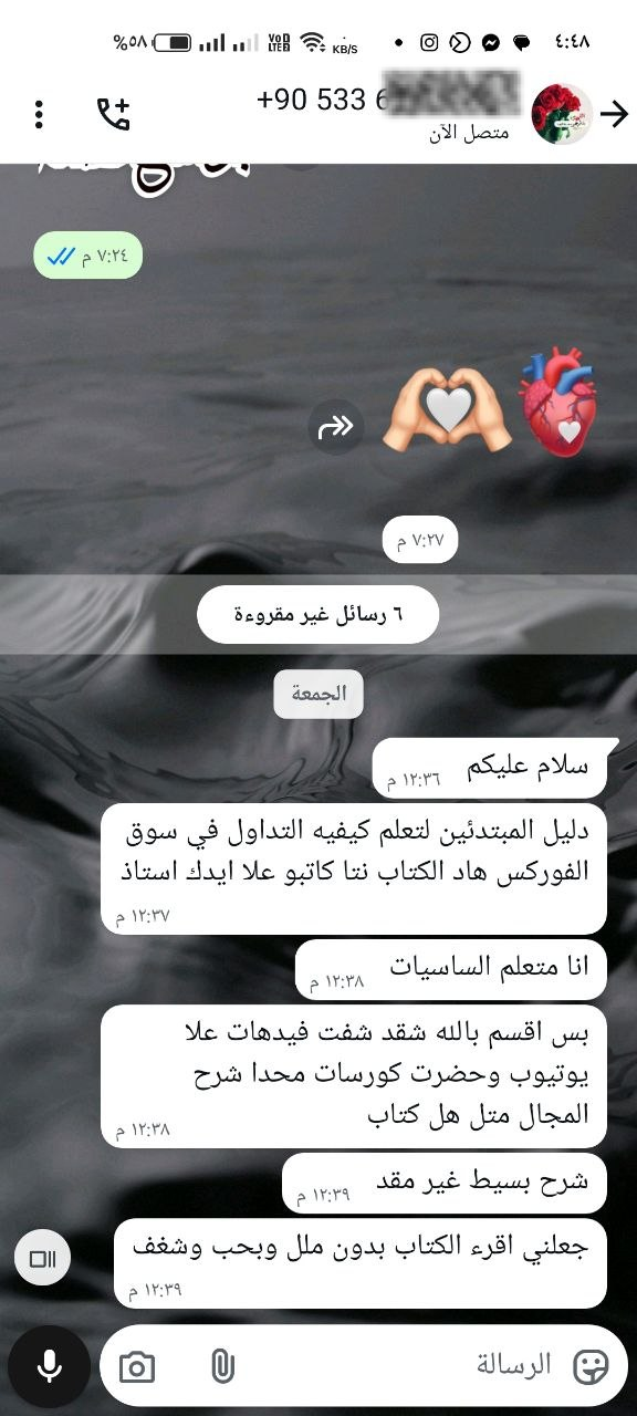 أكاديمية مختصه بتعليم التداول بداية من المستوي الاساسي الي الاحترافي.