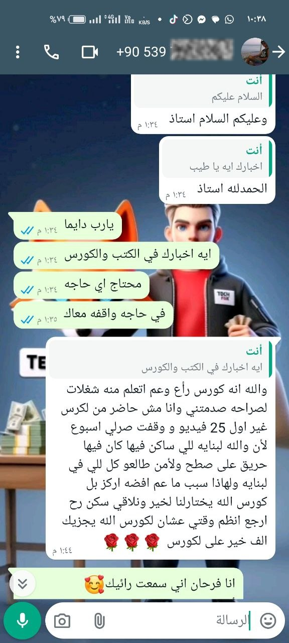 أكاديمية مختصه بتعليم التداول بداية من المستوي الاساسي الي الاحترافي.
