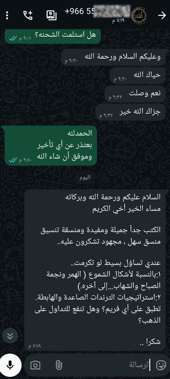 أكاديمية مختصه بتعليم التداول بداية من المستوي الاساسي الي الاحترافي.
