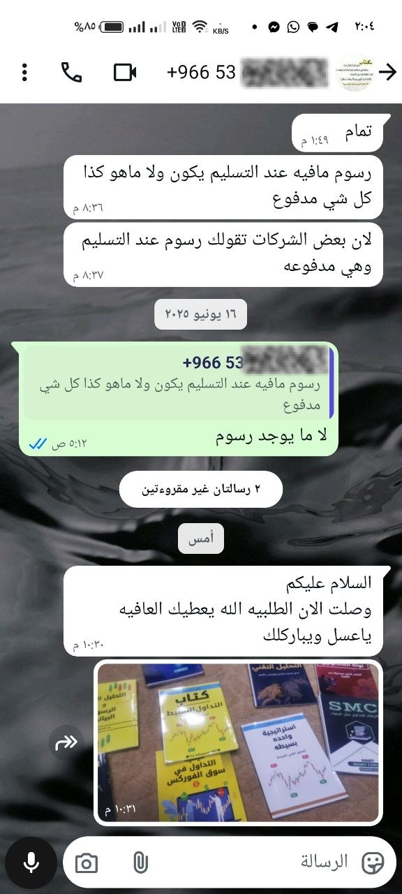 أكاديمية مختصه بتعليم التداول بداية من المستوي الاساسي الي الاحترافي.
